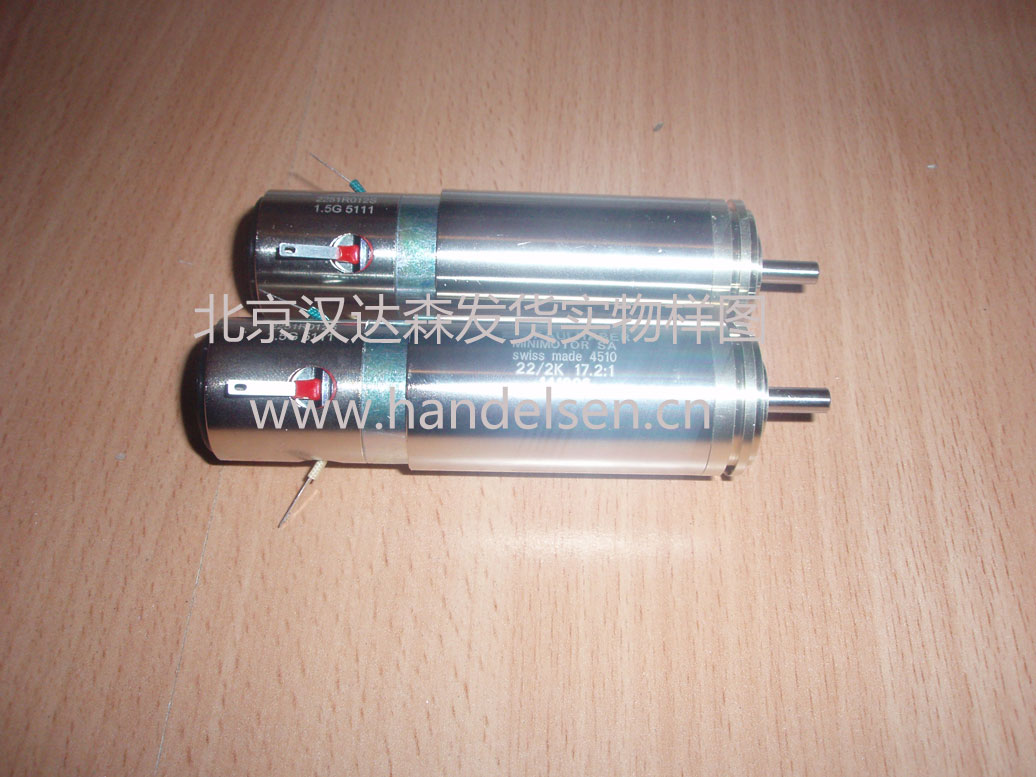 北京漢達(dá)森發(fā)貨實(shí)物樣圖