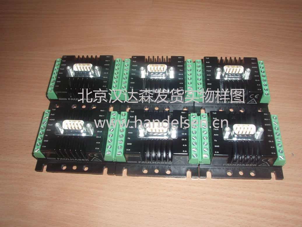 北京漢達(dá)森發(fā)貨實(shí)物樣圖